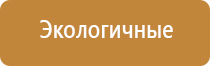 средство от запаха в квартире