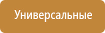 запахи в торговых центрах