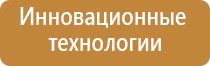 запах канализации в туалете